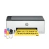 HP Smart Tank 5105 Ink Jet Multi function printer